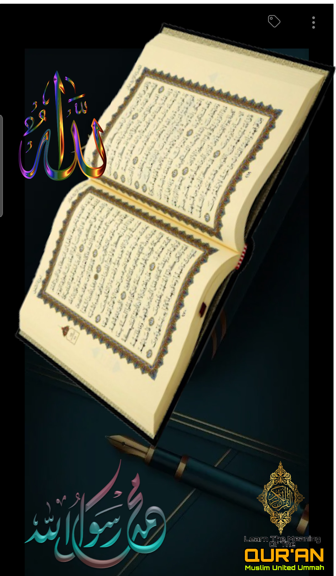 Learn The Meaning of The Qur'an Muslim United Ummah - بسم الله الرحمن ...