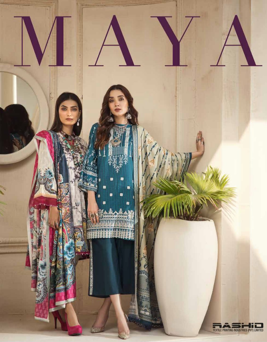 Rashid Textiles | Faisalabad