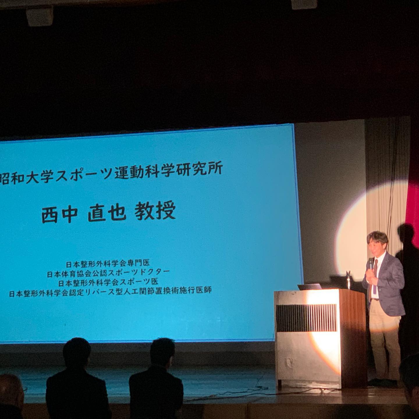昭和大学スポーツ運動科学研究所 青山キッカーズ主催 スポーツと健康セミナー が 開催されました Facebook