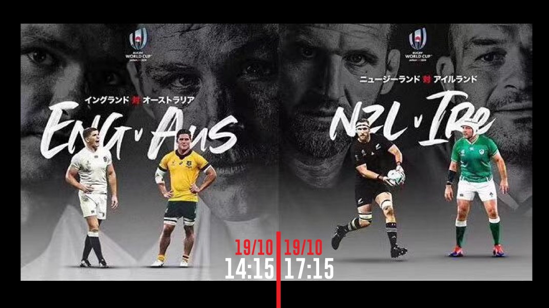 Quarter finals of the Rugby World... - Blue Parrot Bangkok | Facebook
