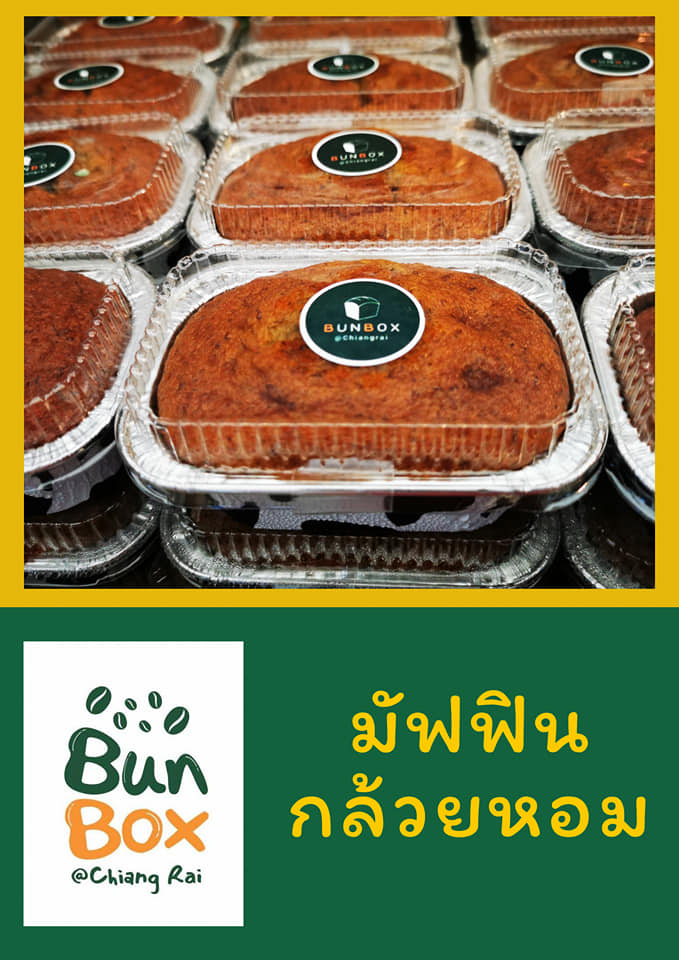 BunBox Coffee&Bakery | Bangkok