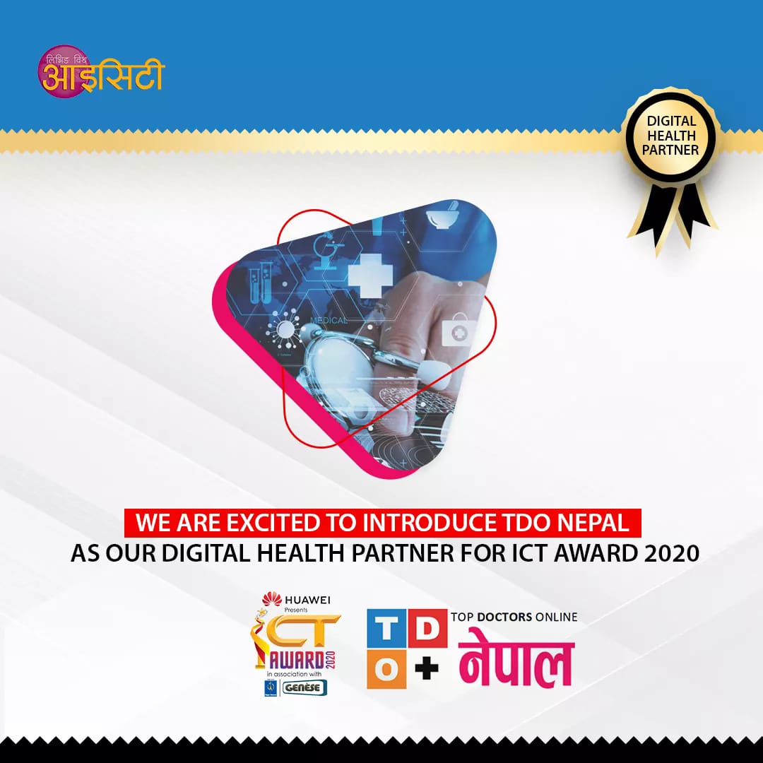 ICT AWARD - We are glad to welcome TDO Nepal on board as...