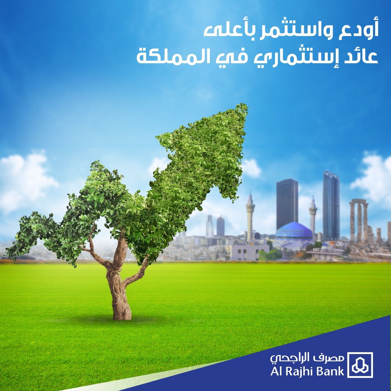 Al Rajhi Bank Jordan مصرف الراجحي الأردن معك 3000 دينار او أكثر استثمرهم عنا بحساب الاستثمار المشترك واحصل على عائد ربحي منافس بإمكانك الاستثمار لمدة 1 3 6 12 شهر وبالدينار او