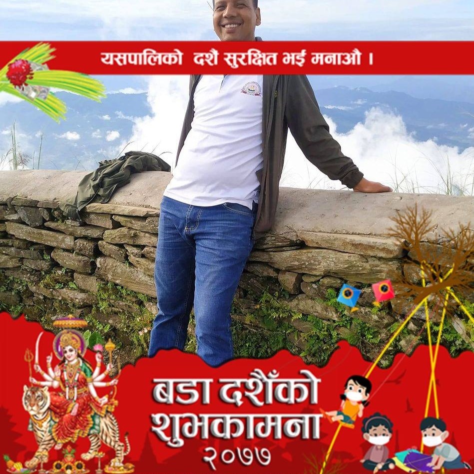 Ram Chandra Basnet