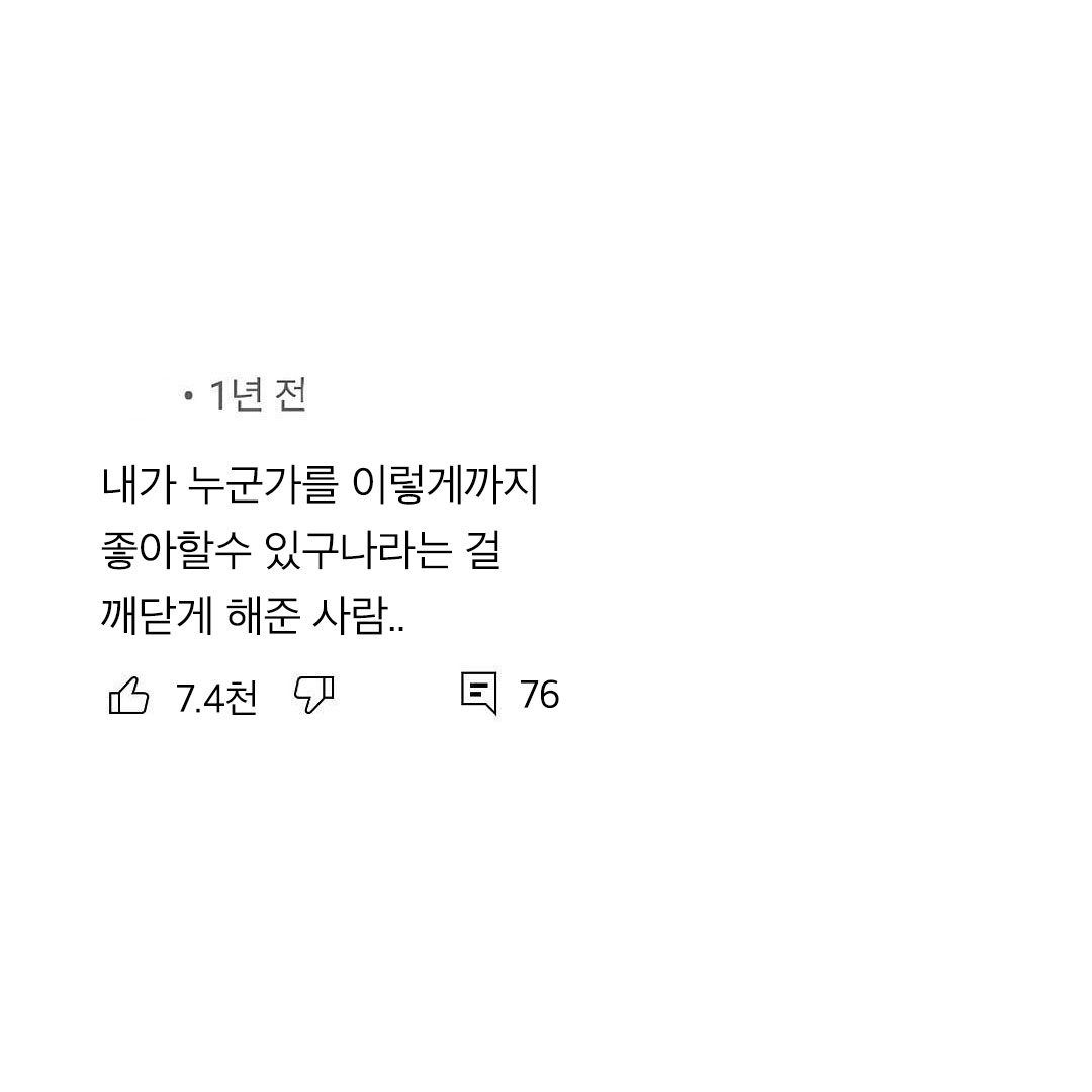 색과 체 - 이런 사람은 헤어져도 계속 생각나더라.. | Facebook