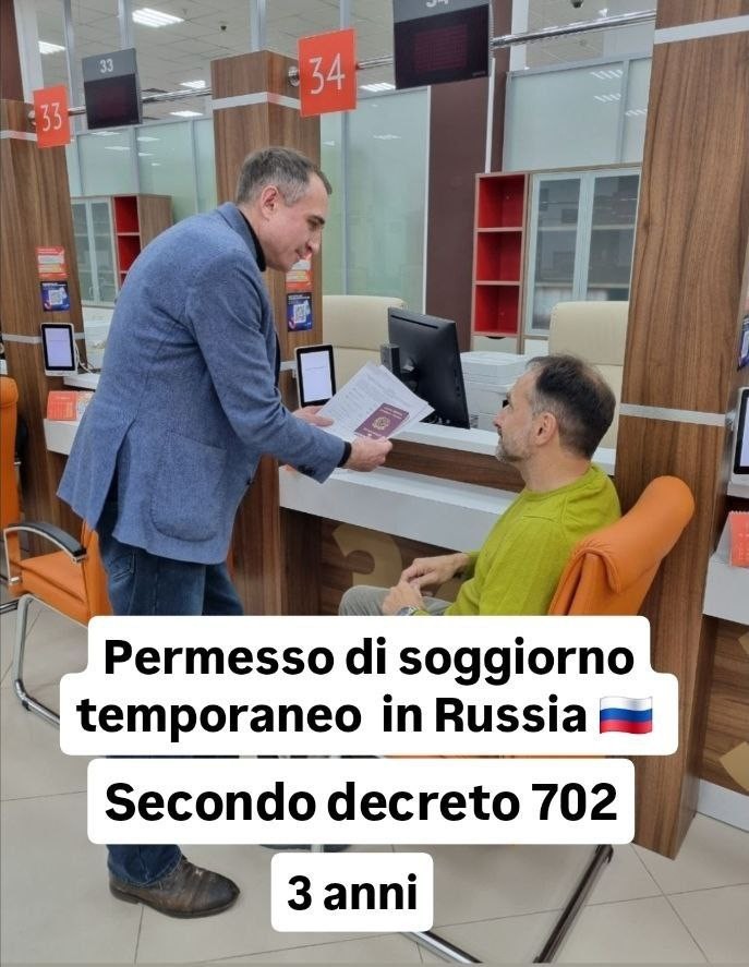 Biglietto Telefonico Nalotel Per Chiamare La Russia, PIN Via Email