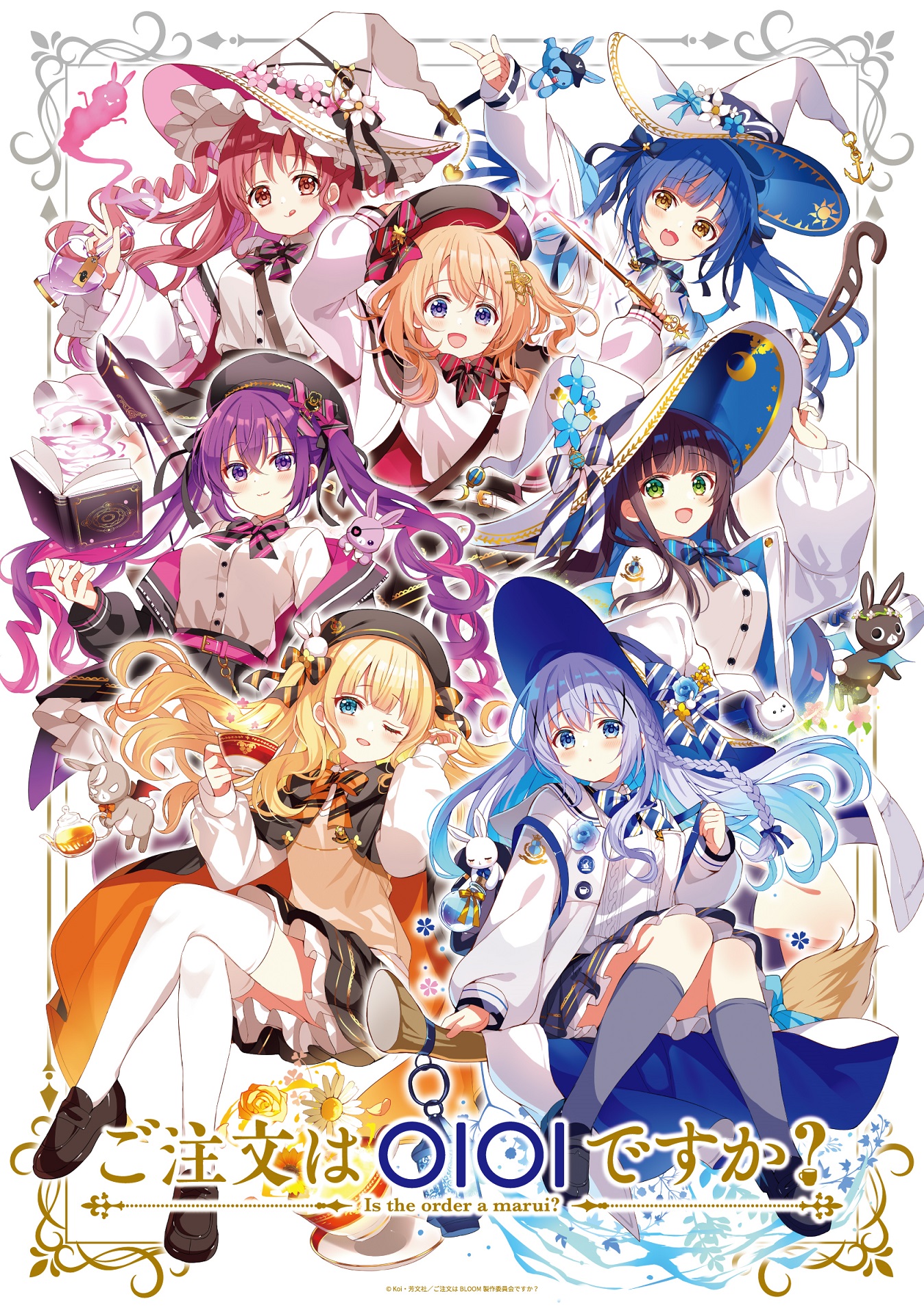 結城さくな生誕祭2024 誕生日記念グッズ詳細：https://yuki-sakuna 