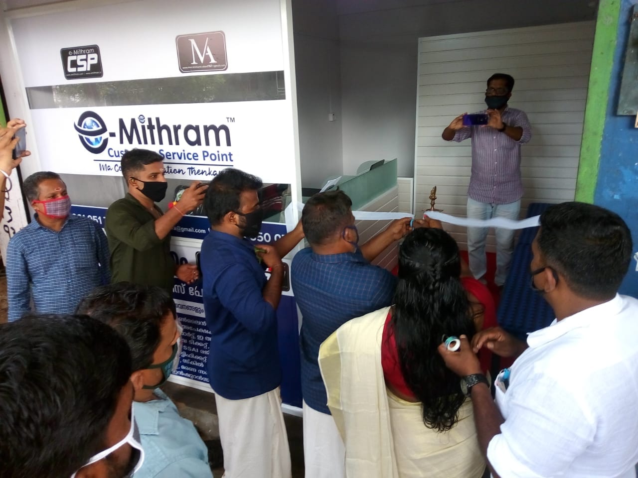 E-Mithram Csp Thenkara