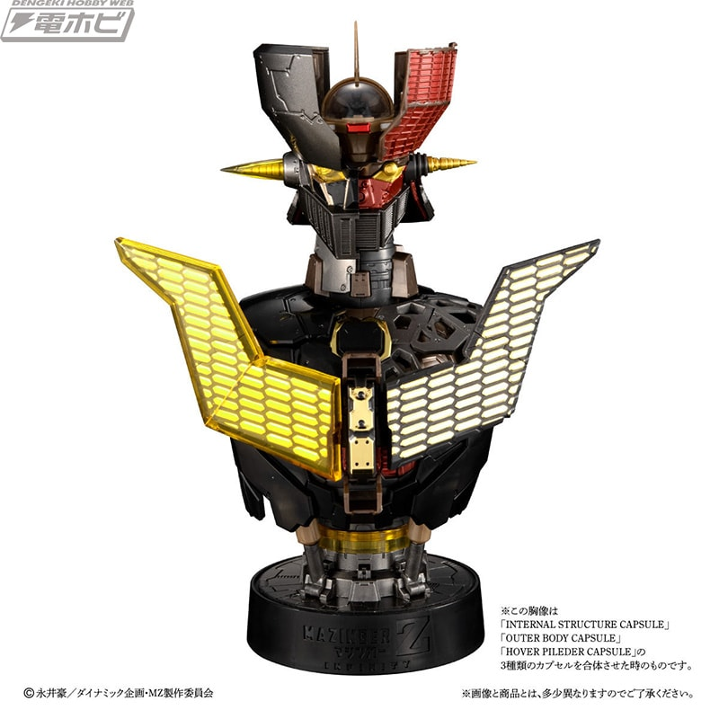 Bandai - Gashapon - Integrate Model Mazinger Z Black Ver Rel 3