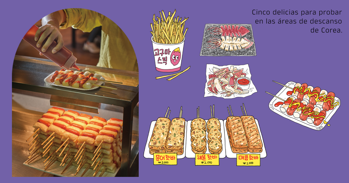Centro Cultural Coreano en México - Estas son cinco delicias que puedes ...
