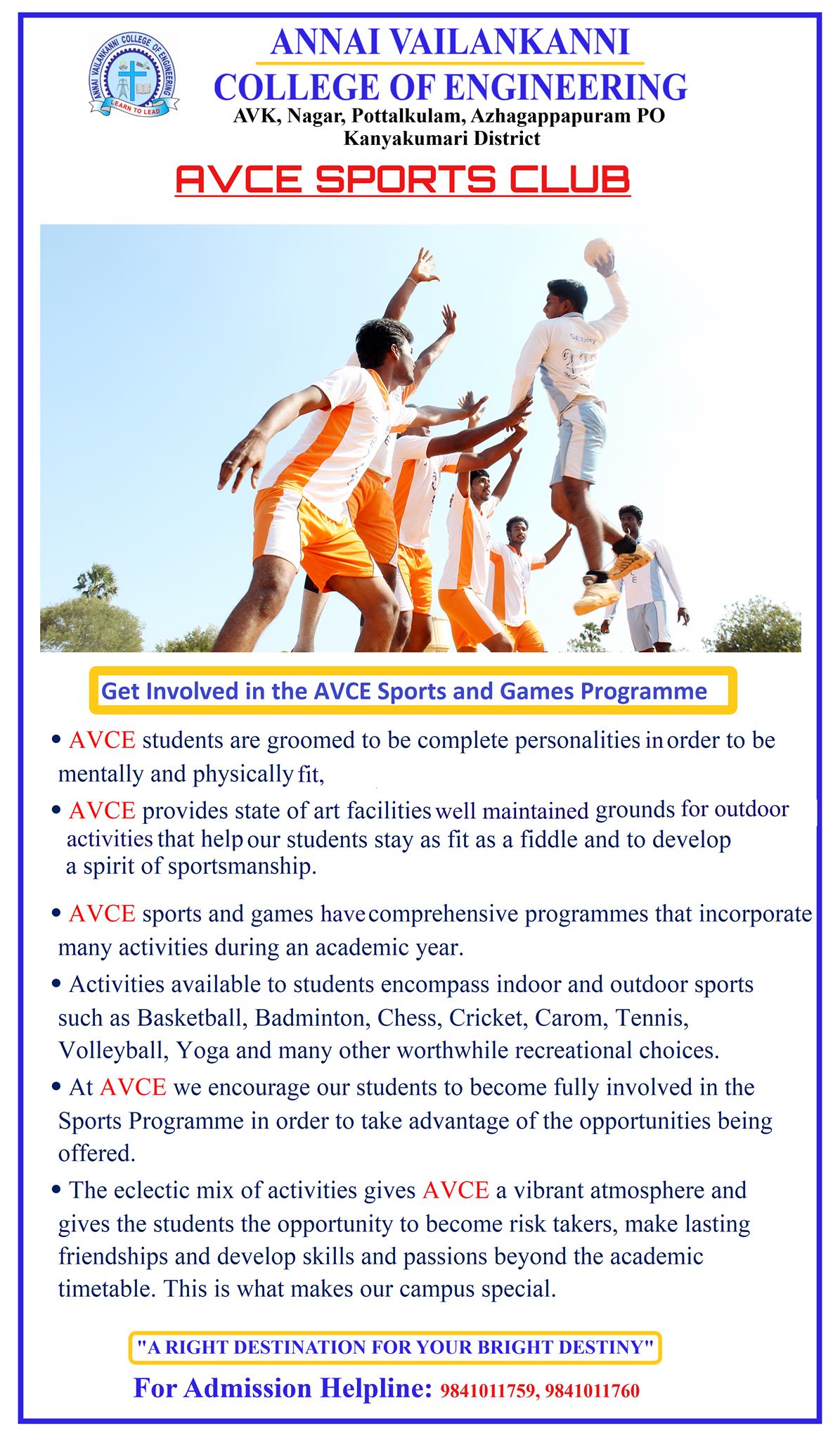 AVCE - Introducing AVCE High-tech Sports Village #AVCE #TNEACODE4999 # ...