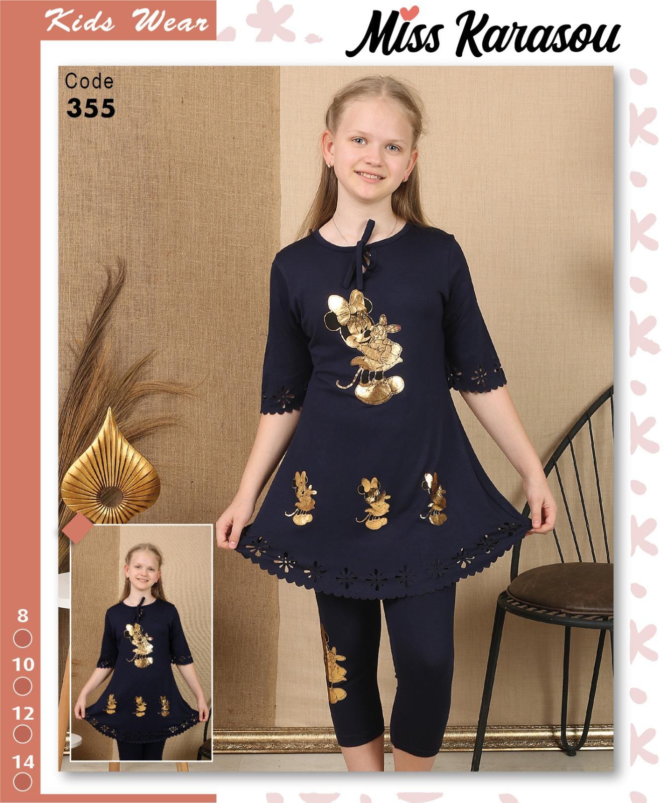 Boutique Samiko - 🌹🎁 الصيف برعاية محلات samiko 💥💯... | Facebook