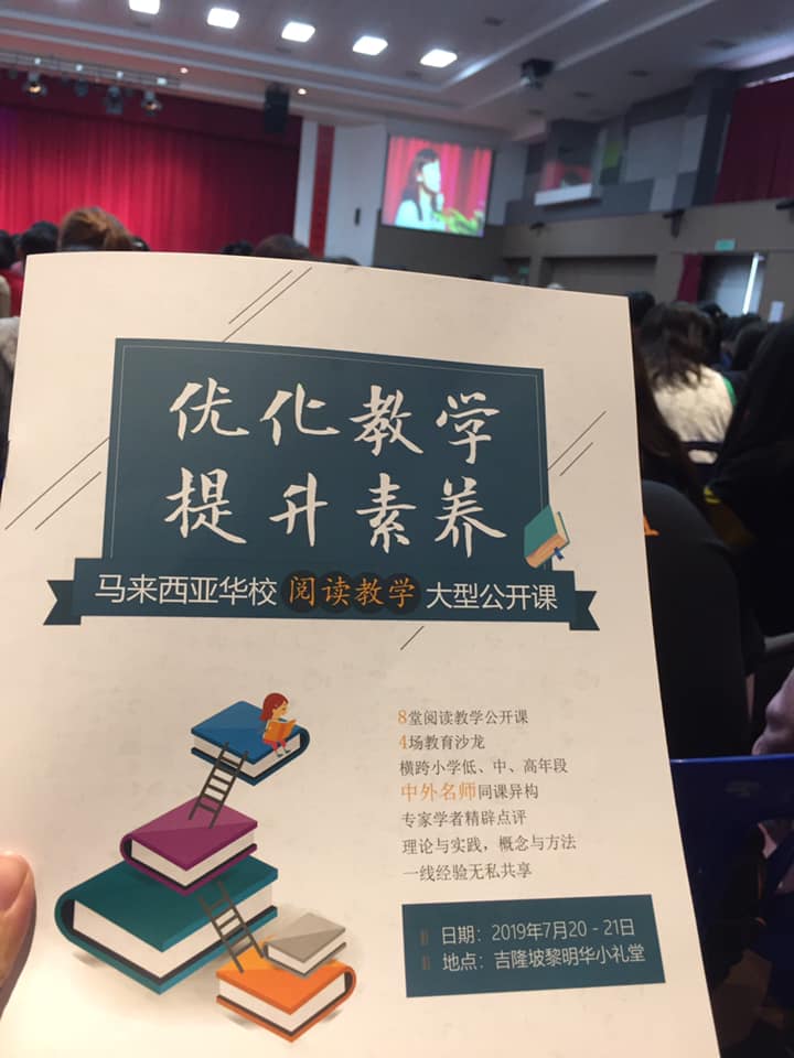 Spring Edu Care Centre... - Spring Edu Care Centre 泉源教育中心