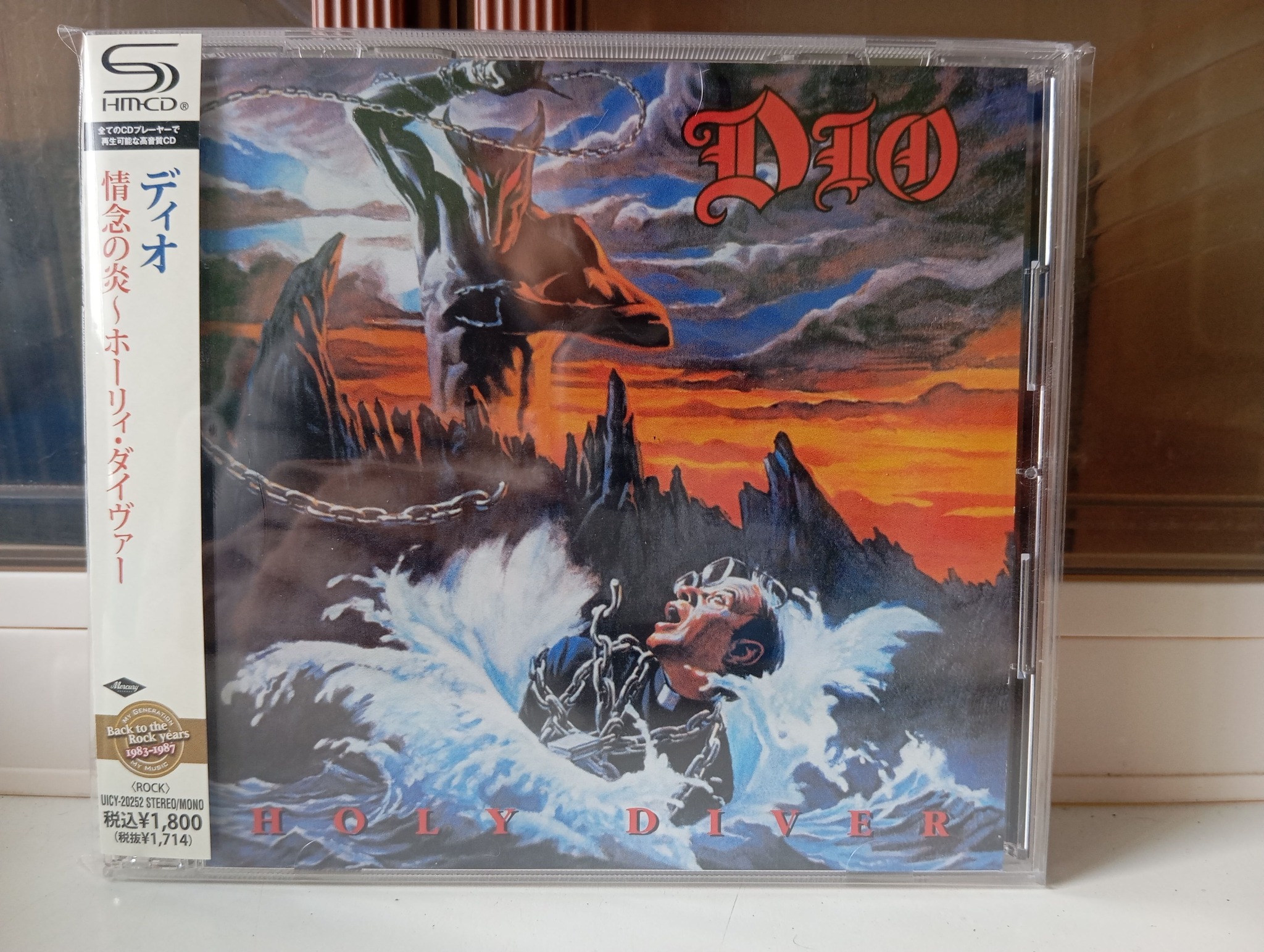 Dio