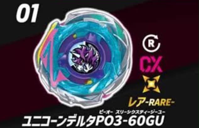 WTB CX-17-01 New one , COD KL 01 R R 4 CX レアーRARE RARE レア