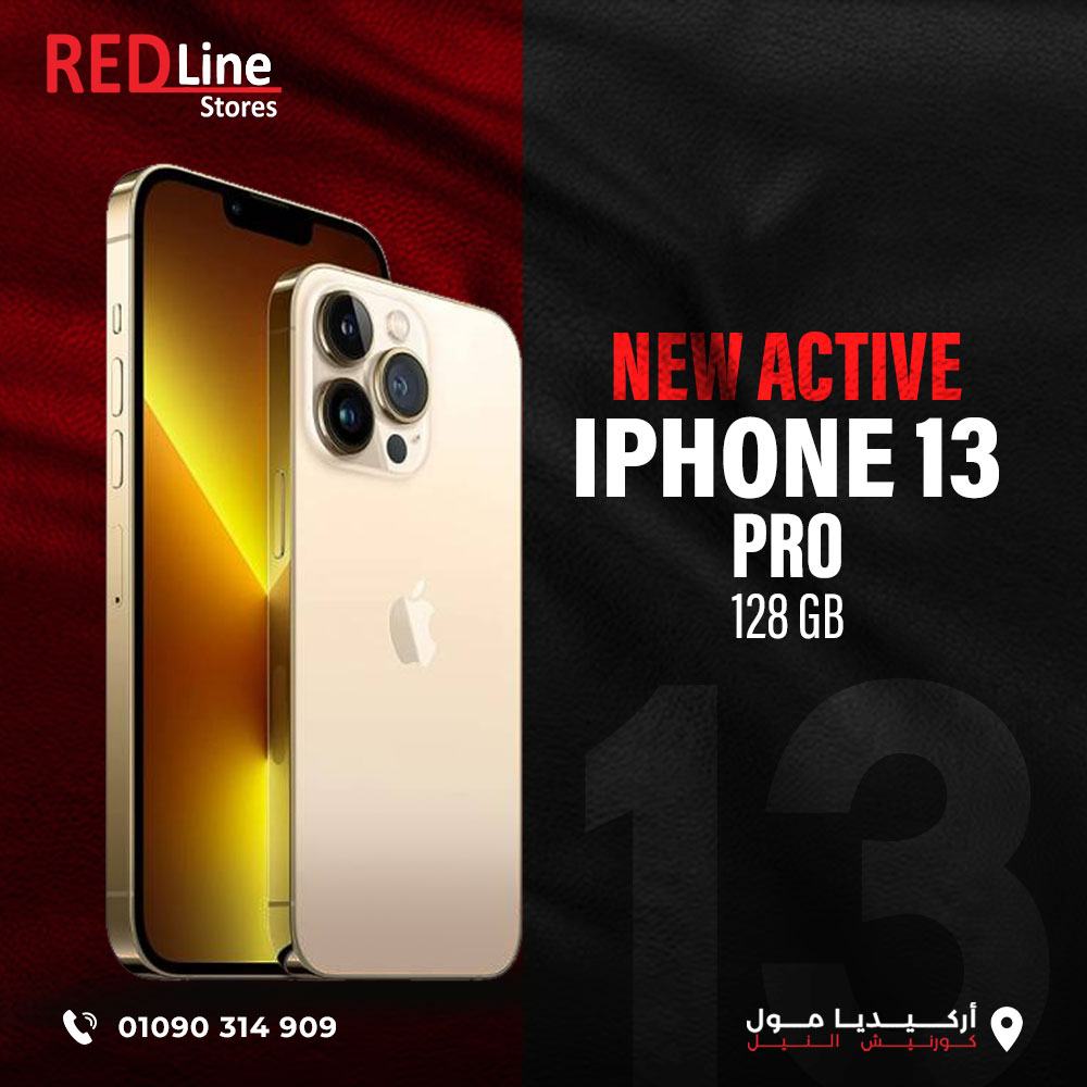 redline-stores-iphone-new-active