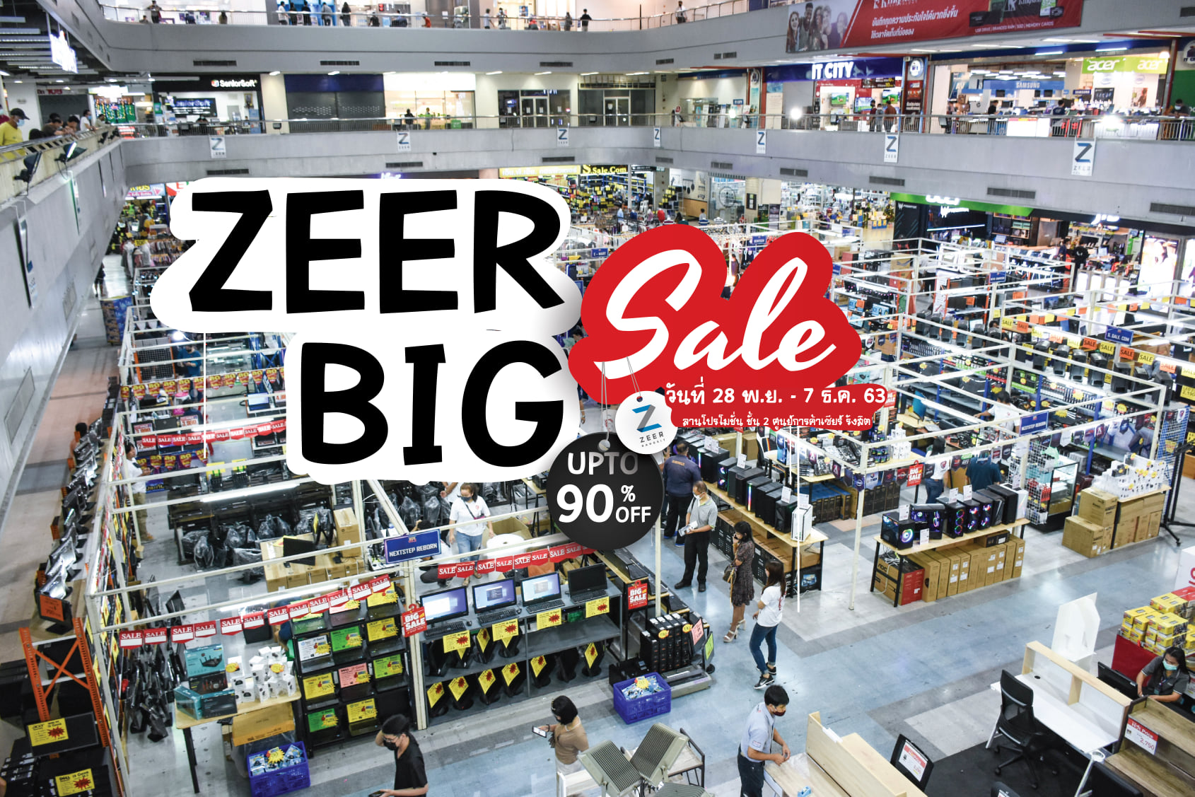Zeer Rangsit - 📣6 วันสุดท้ายจ้า‼ กับงาน Zeer Big Sale 2020... | Facebook