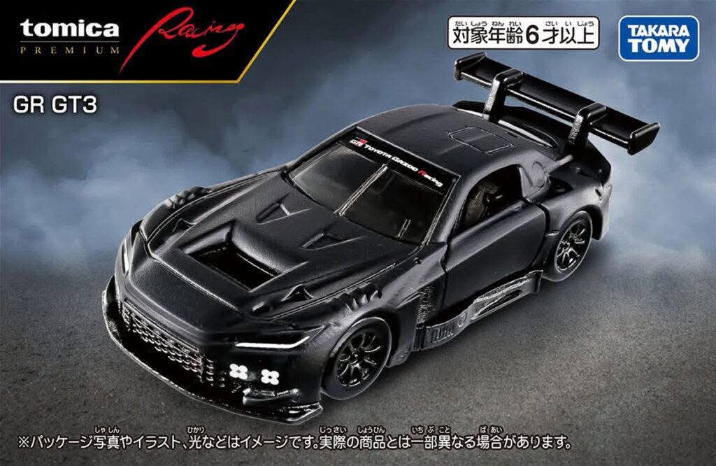 オリジナルトミカ GRスープラ GT4当選しました！