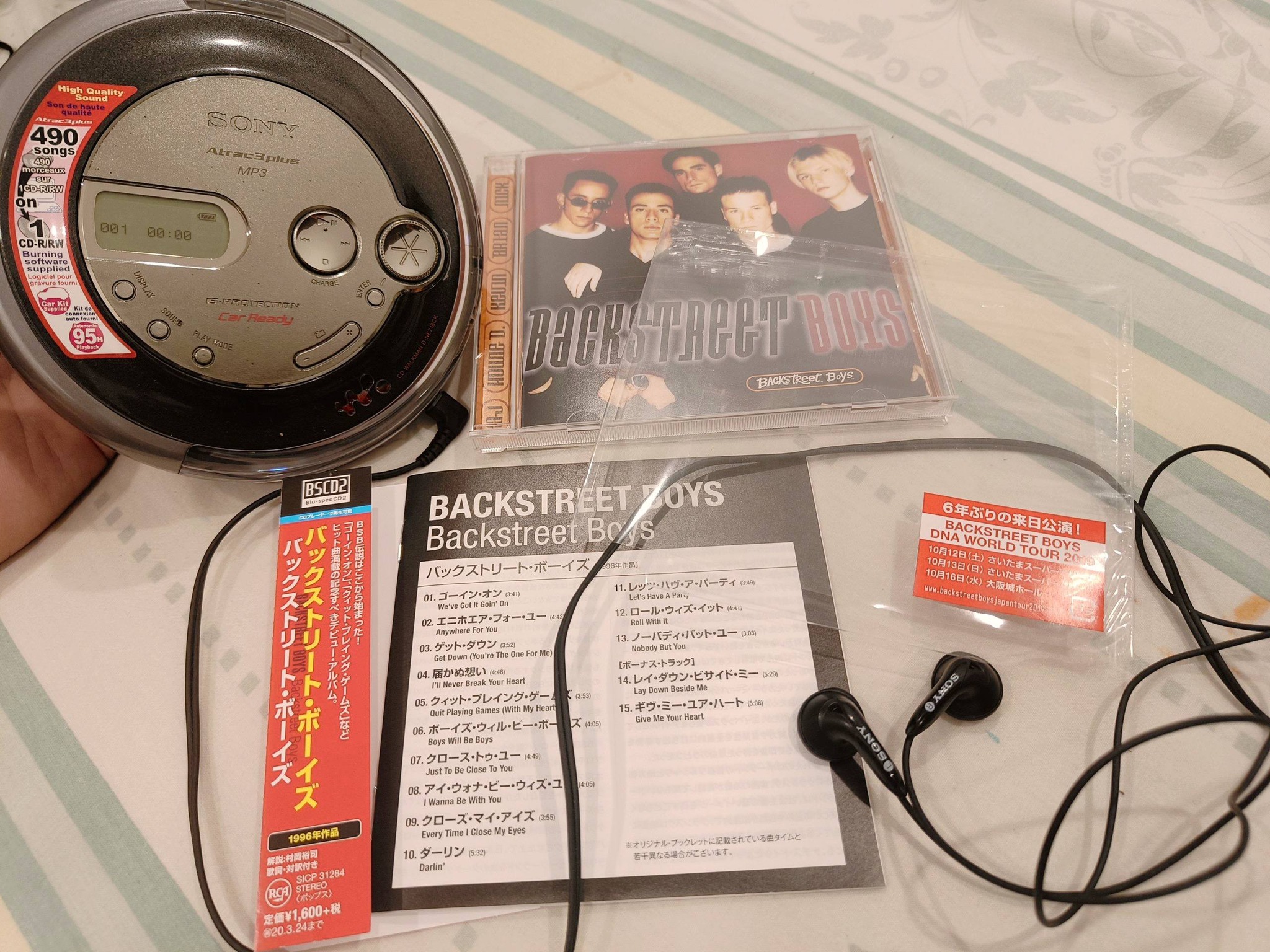 For Sharing, Backstreet Boys Debut Album Japan Edition w/ lyrics