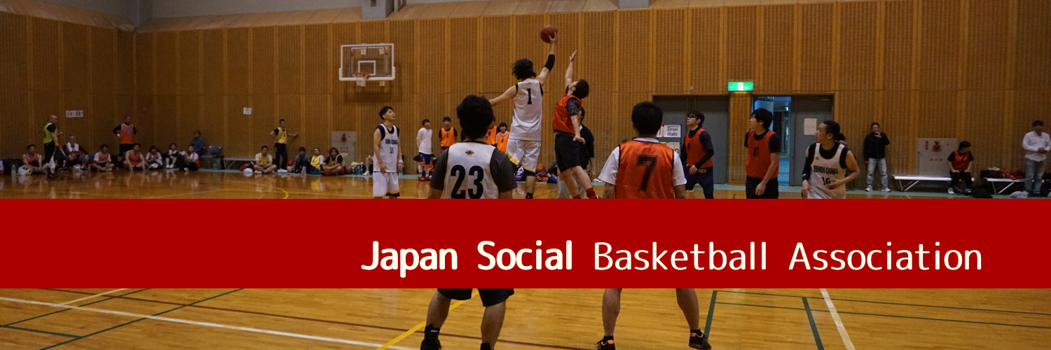 日本ソーシャルバスケットボール協会 Reviews Facebook