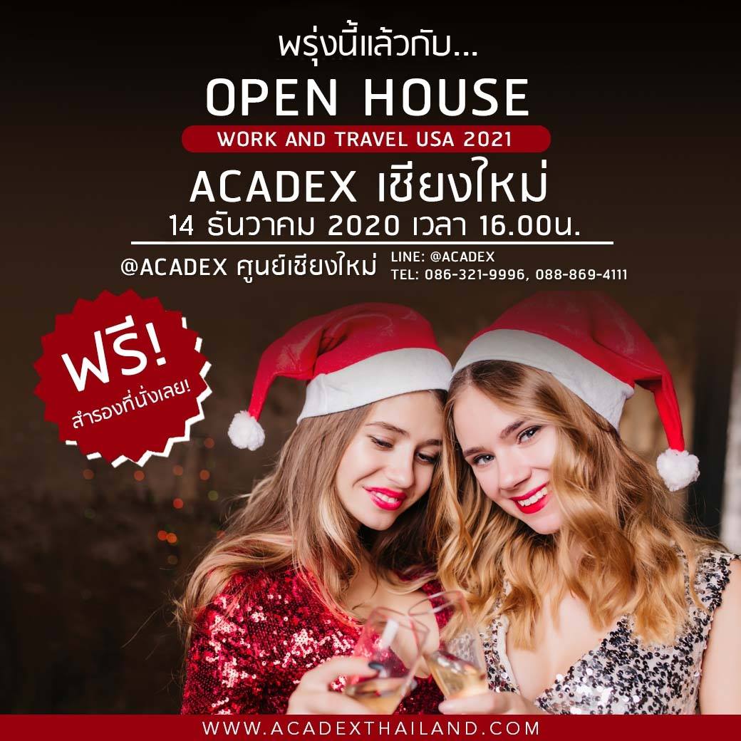 พรุ่งนี้แล้ว!!! ACADEX Open House Work... - Acadex Chiangmai | Facebook