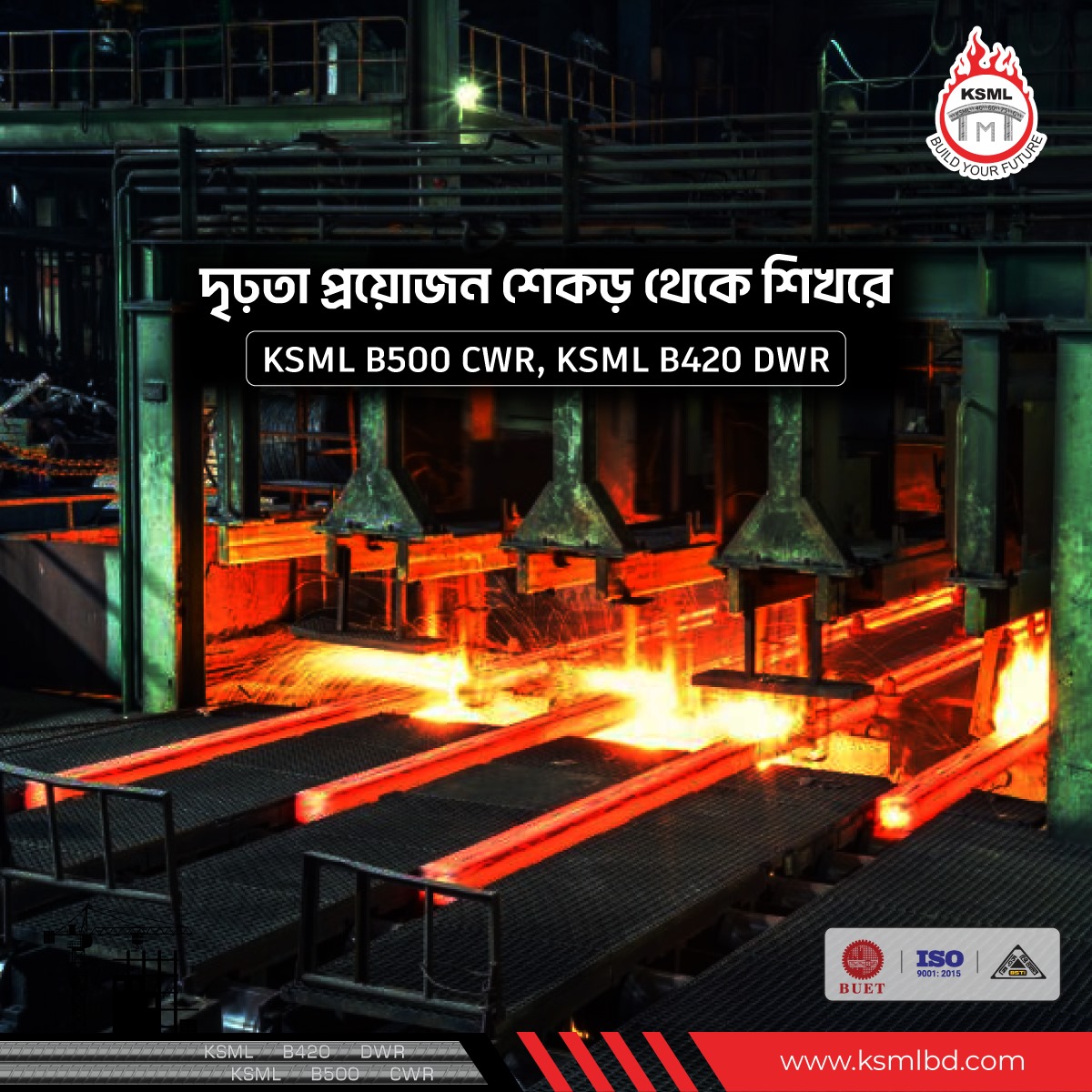 KSML | Dhaka