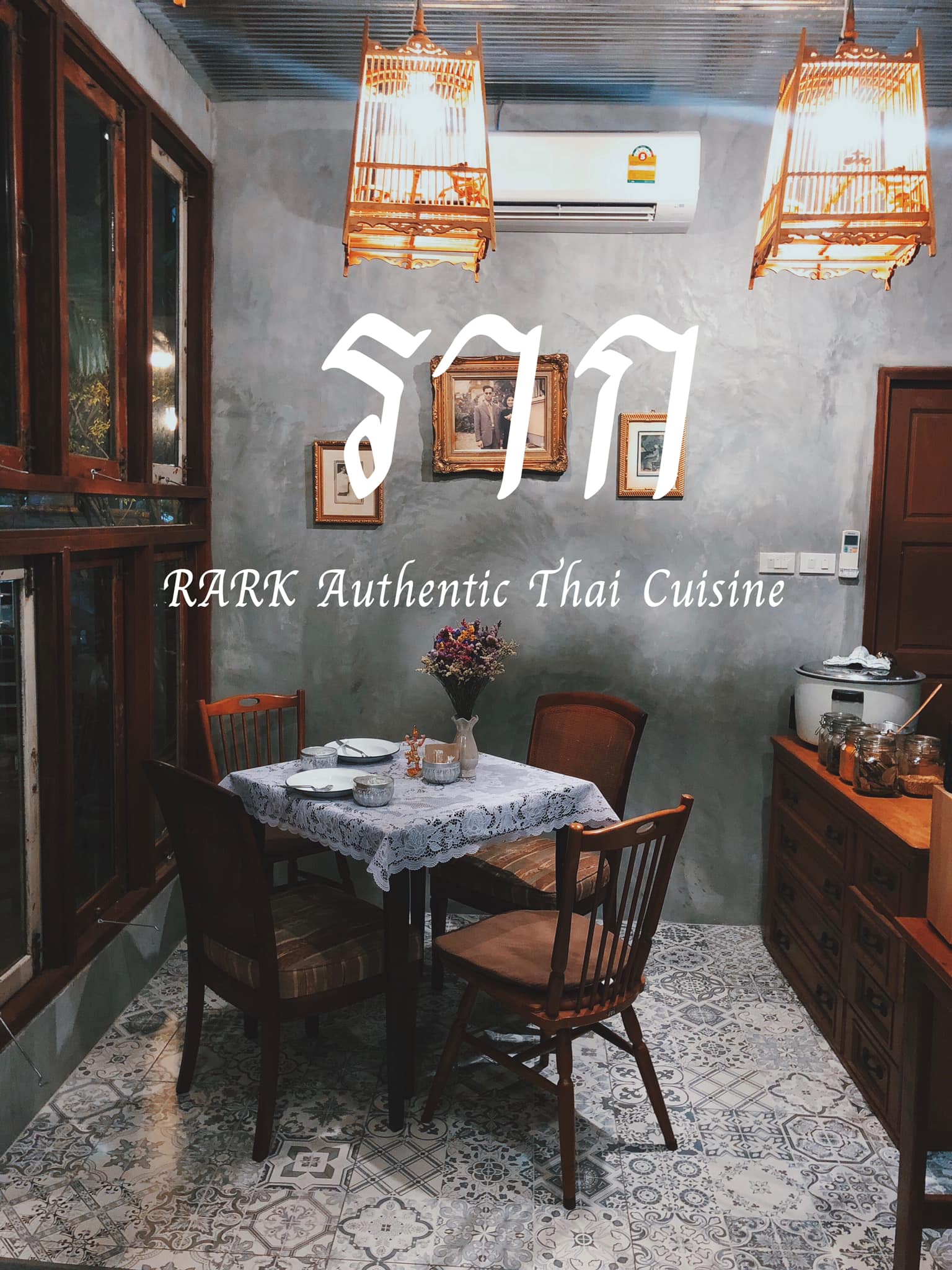 ฉันจะมารีวิว - RARK 