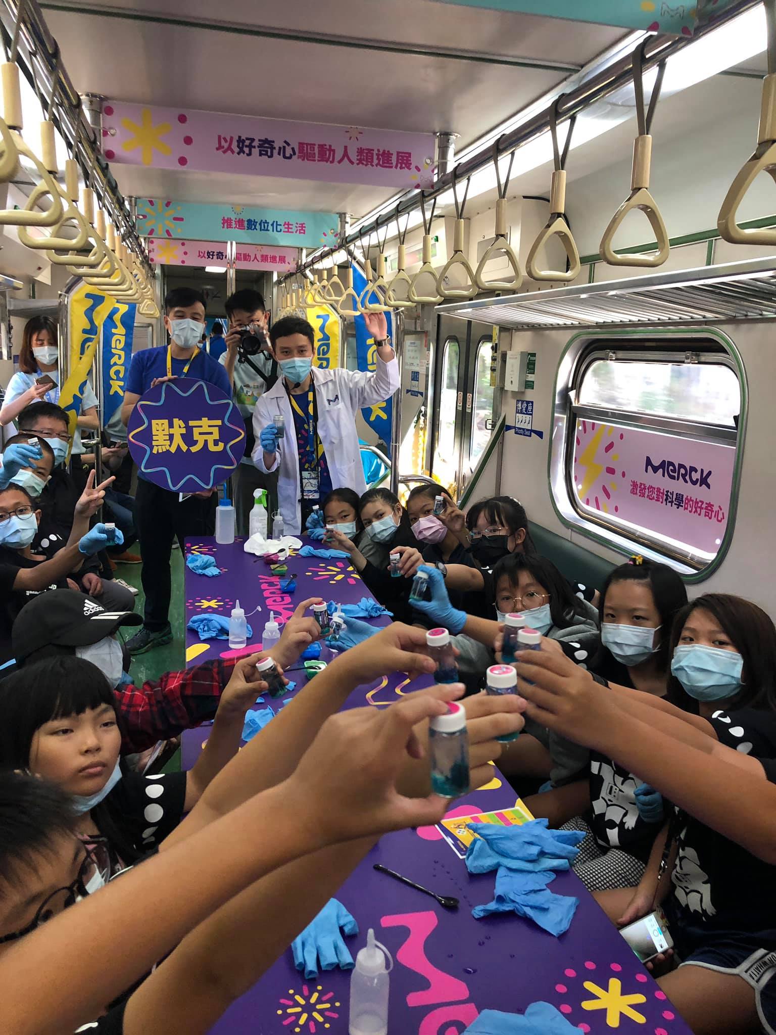 MERCK Taiwan - [默克活動]臺灣科普環島列車出發！🚂 今天副總統 賴清德、 科技部部長...