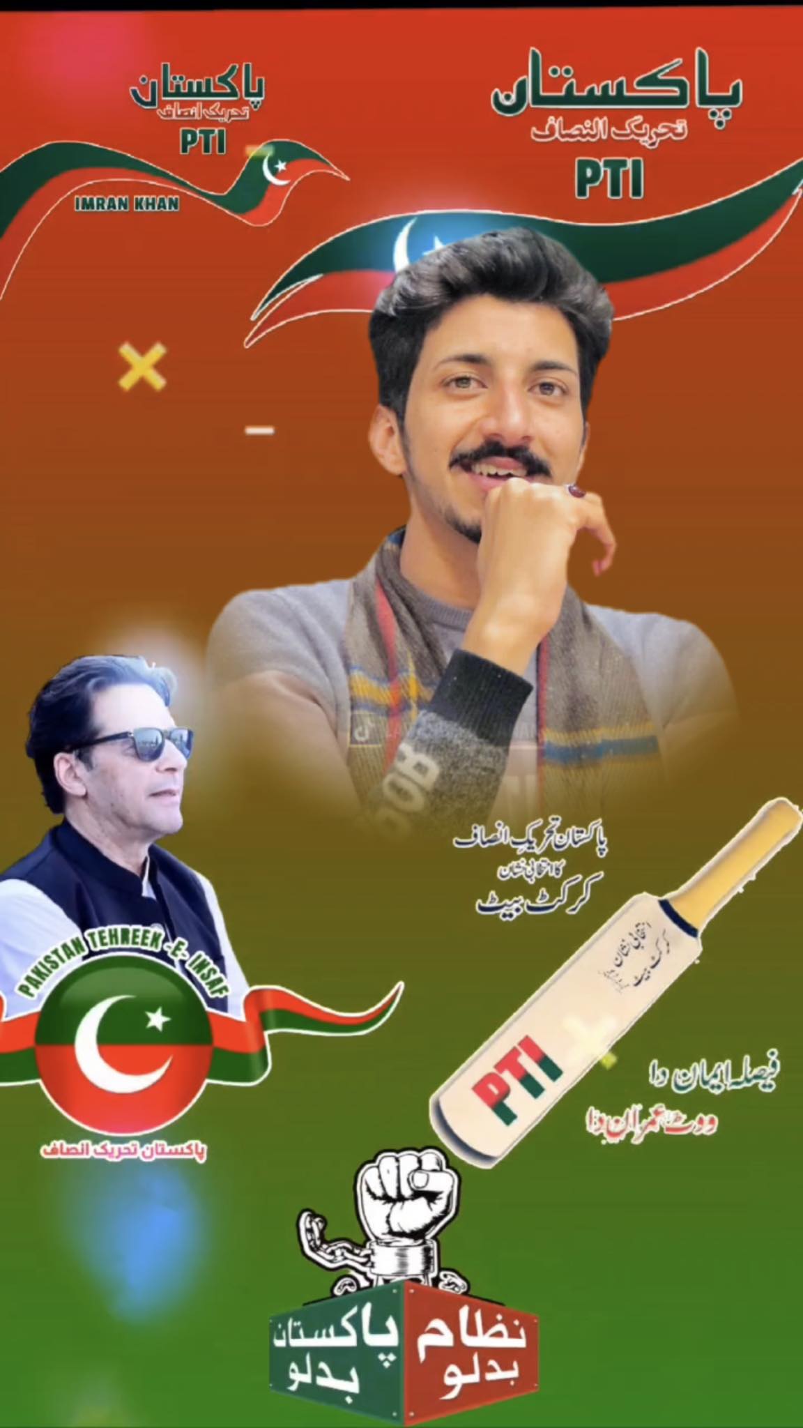 Raja Haroon