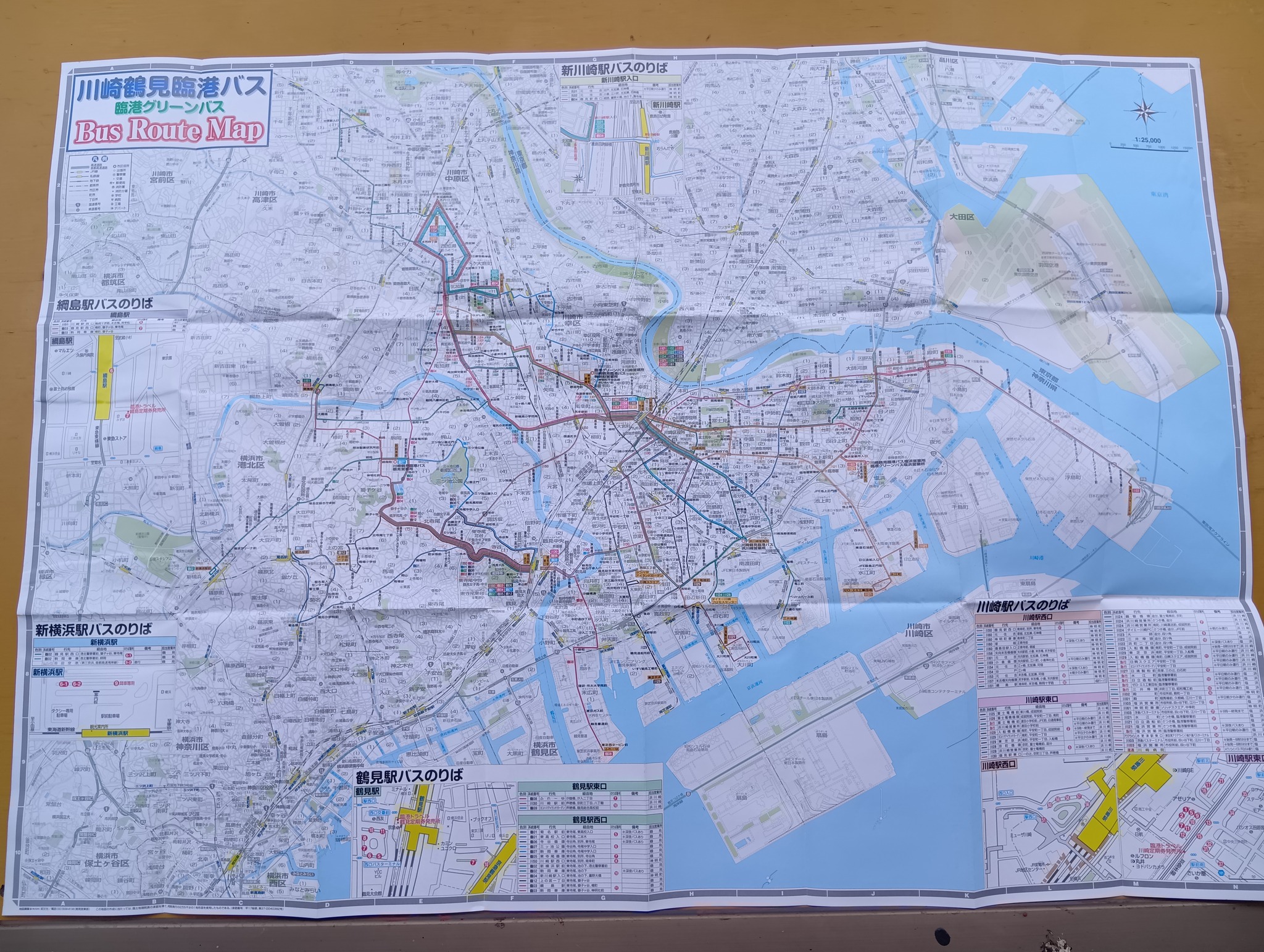 平成17年（2005年）版「川崎鶴見臨港バス・臨港グリーンバス」路線図