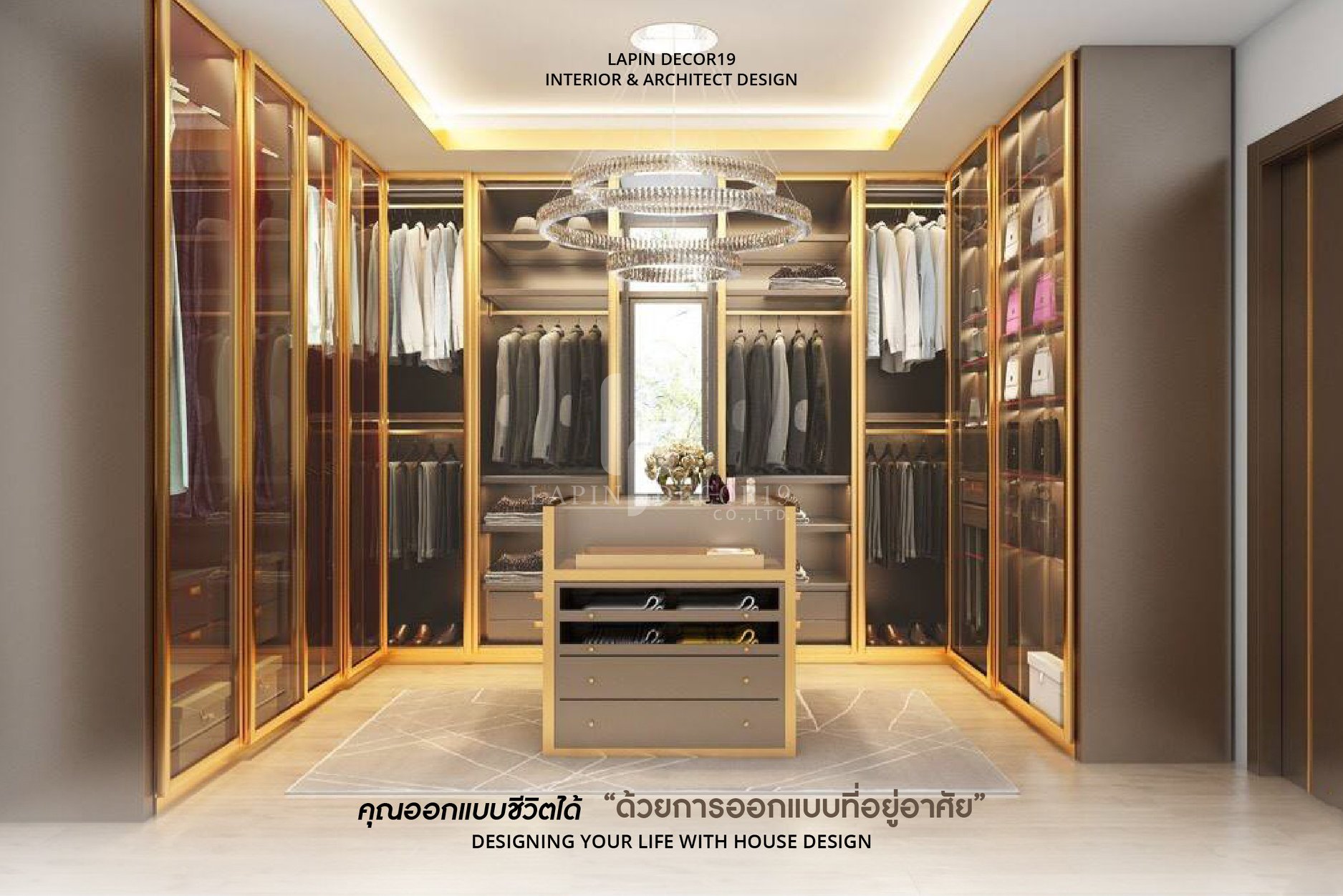 💎Walk-in Closet... - Lapin decor รับออกแบบตกแต่งภายใน