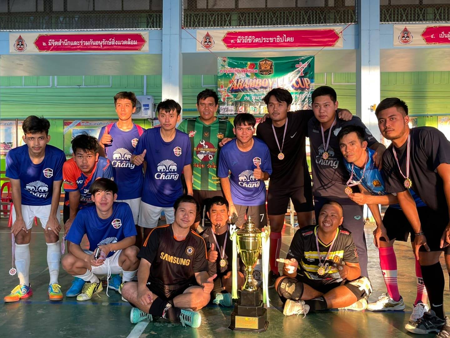 Aramboy Fc. - จบไปครับ ARAMBOY FA CUP ครั้งที่ 1 สนามที่ 1... | Facebook