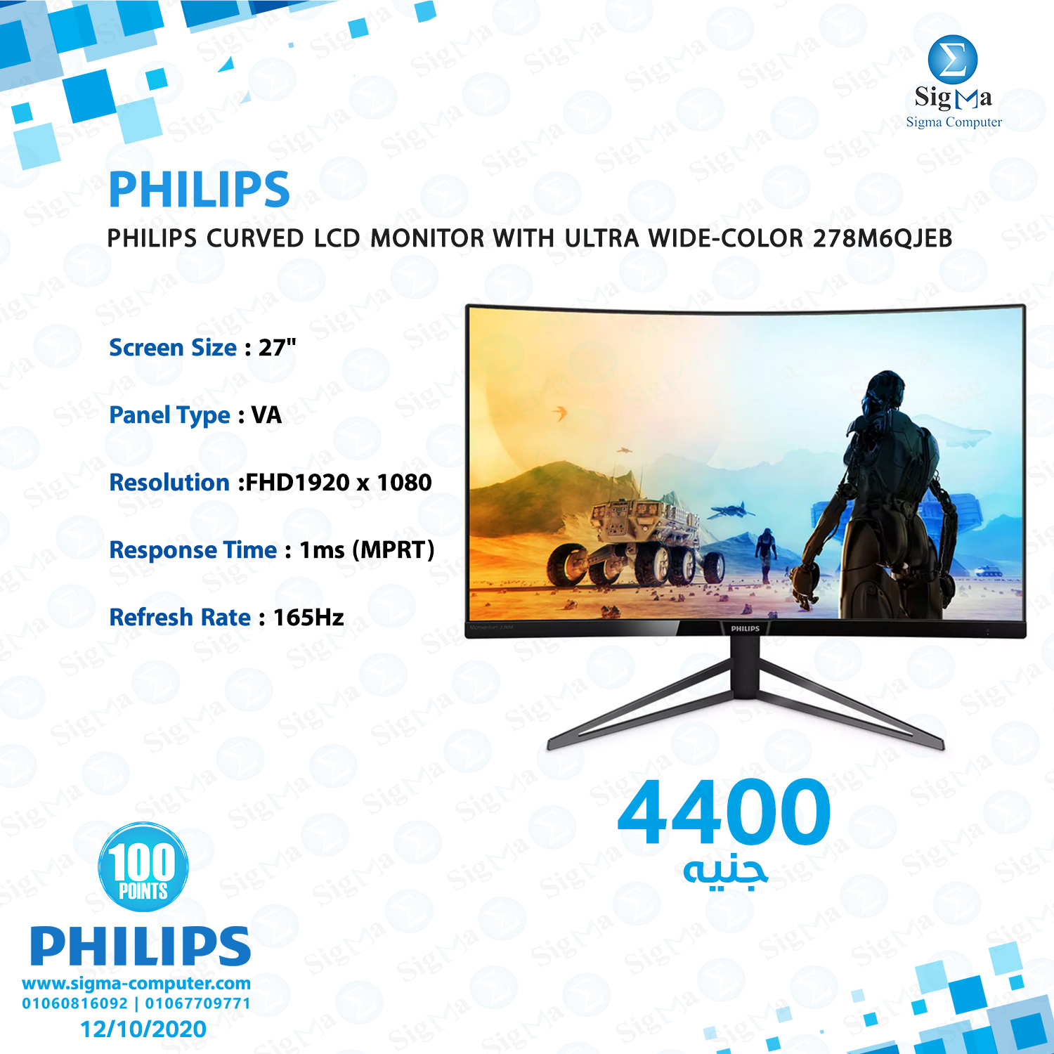 Sigma Computer - Philips Curved LCD monitor ULTRA WIDE... | Facebook