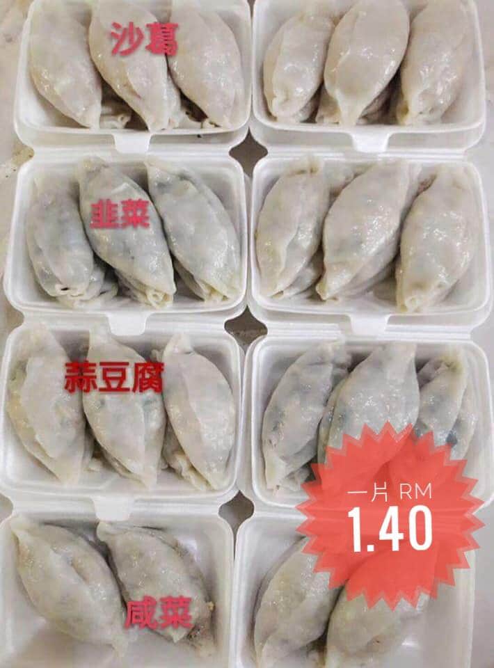 古来26哩客家菜板外送服务 Services Facebook