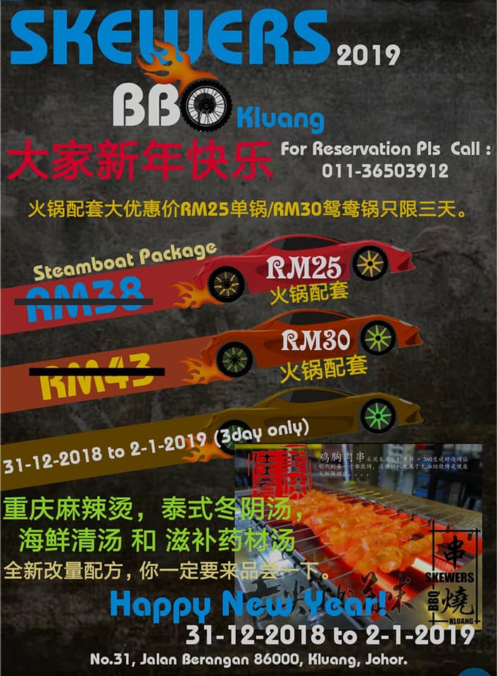 Skewers Bbq 居銮第一家旋转熱能烧烤 火锅希望能让大家体会到不一样的烧烤与火锅感觉 Facebook
