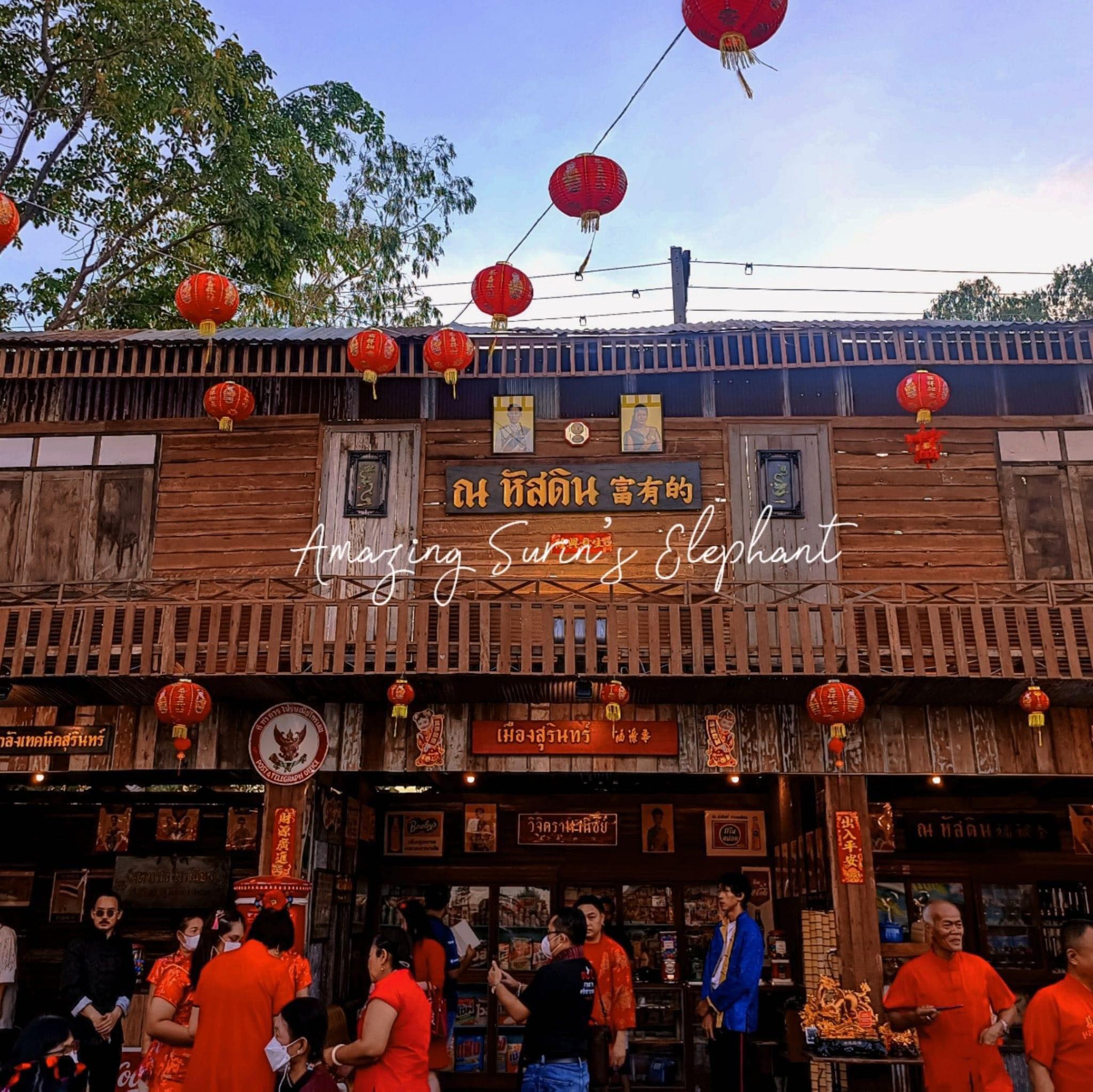 ร้าน ณ หัสดิน ของสะสม