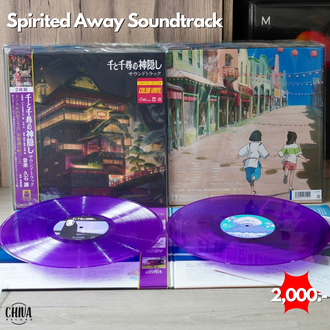 The Vinyl LP soundtrack for Wolf Children, the celebrated film