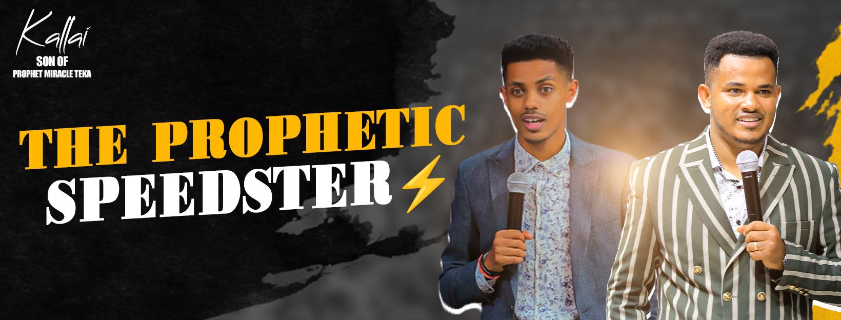 ኢየሱስ ኢየሱስ ኢየሱስ | Singer Belay Daniel