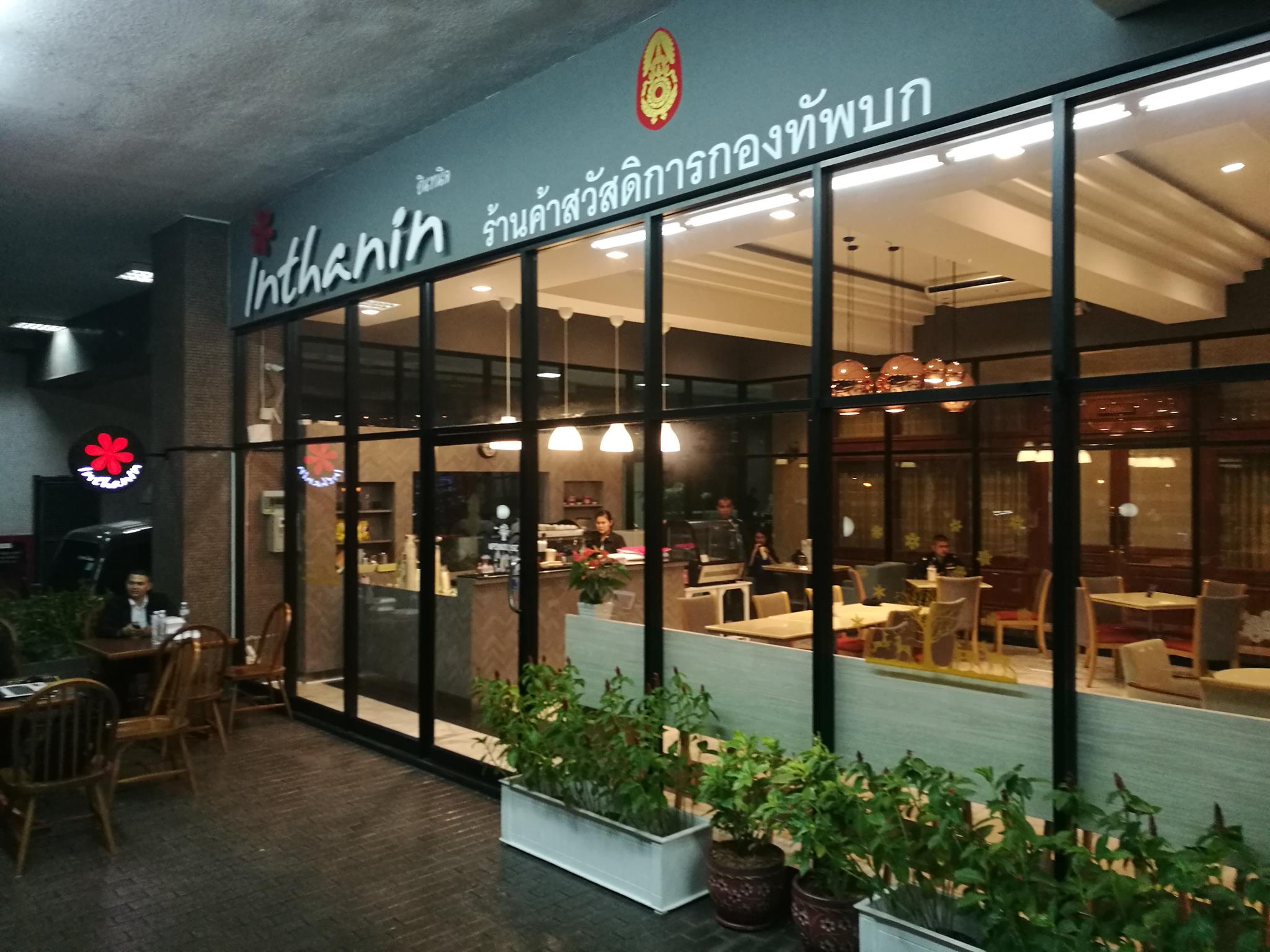 RTA-Coffee | Bangkok