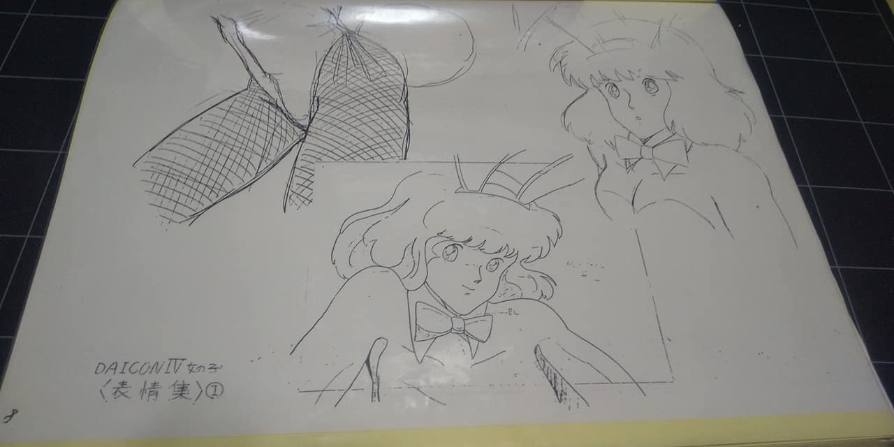 Daicon IV opening animation by General Products