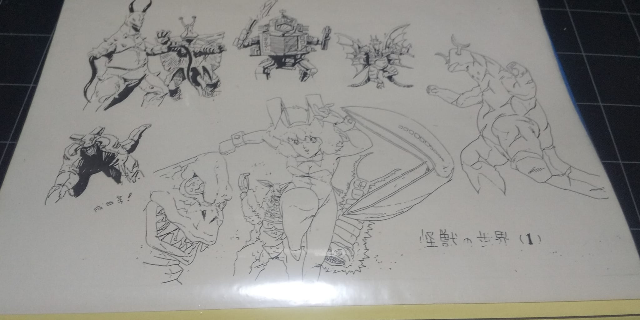 Daicon IV opening animation by General Products