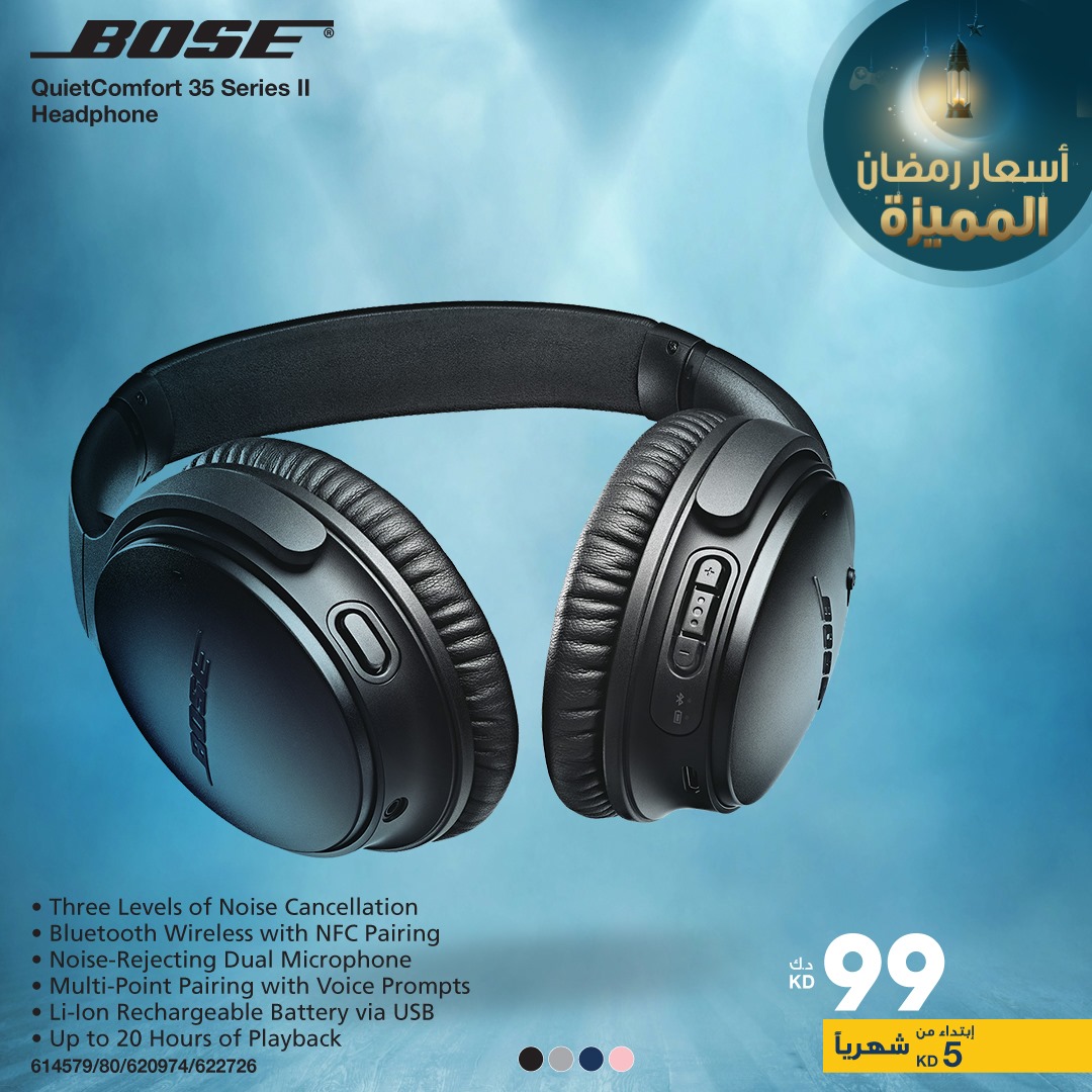 سماعة بوس كوايت كومفورت 20 متوافق مع اجهزة سامسونج و اندرويد اسود Qc20 Amazon Ae