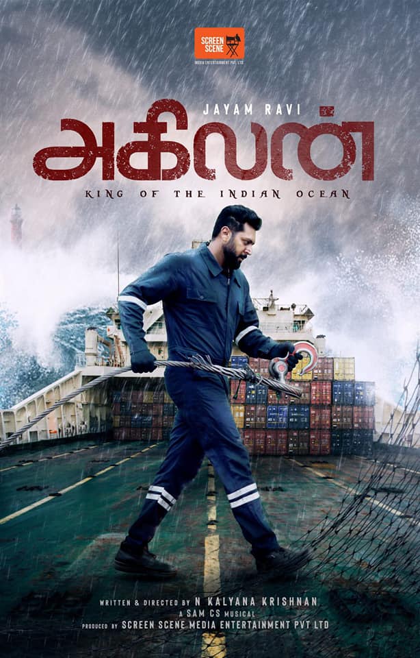 I am Jayam Ravi fan - Good morning friends Lastest still from # ...