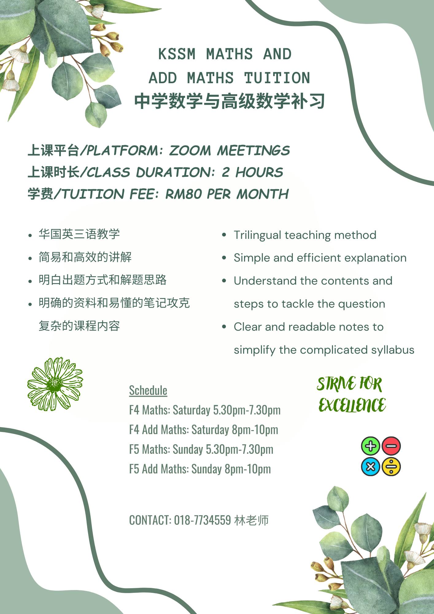Home Tuition Malaysia | 📢 KSSM Maths & Add Maths Tuition – Enroll Now ...