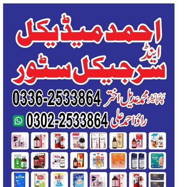 Rao Abdul Munim - Rao Abdul Munim added a new photo.