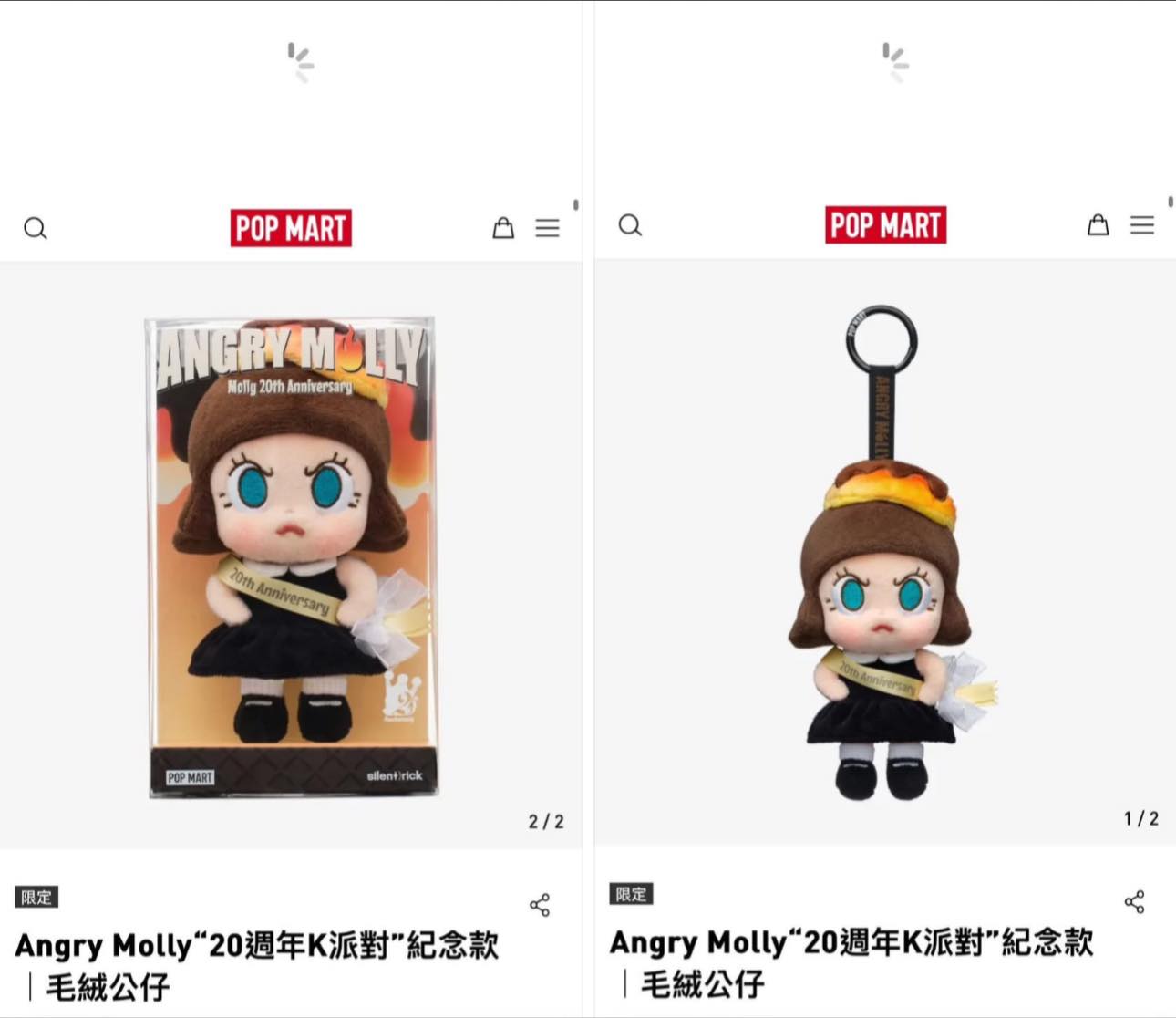 香港20週年angry molly 全新吊卡$1600元（可賣貨便）有6個