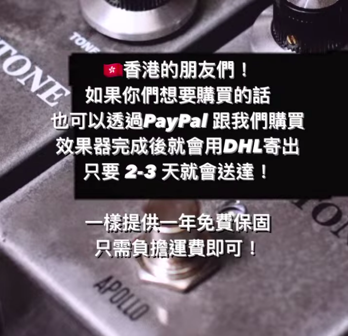 Ravenstone - Apollo V2 Custom Relic Overdrive 好評預購中！ 先恭喜先拿到第一批Apollo V2 ...