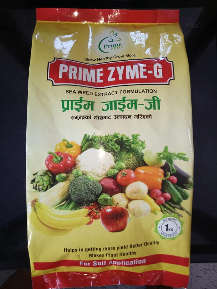 Aran Agrovet Suppliers