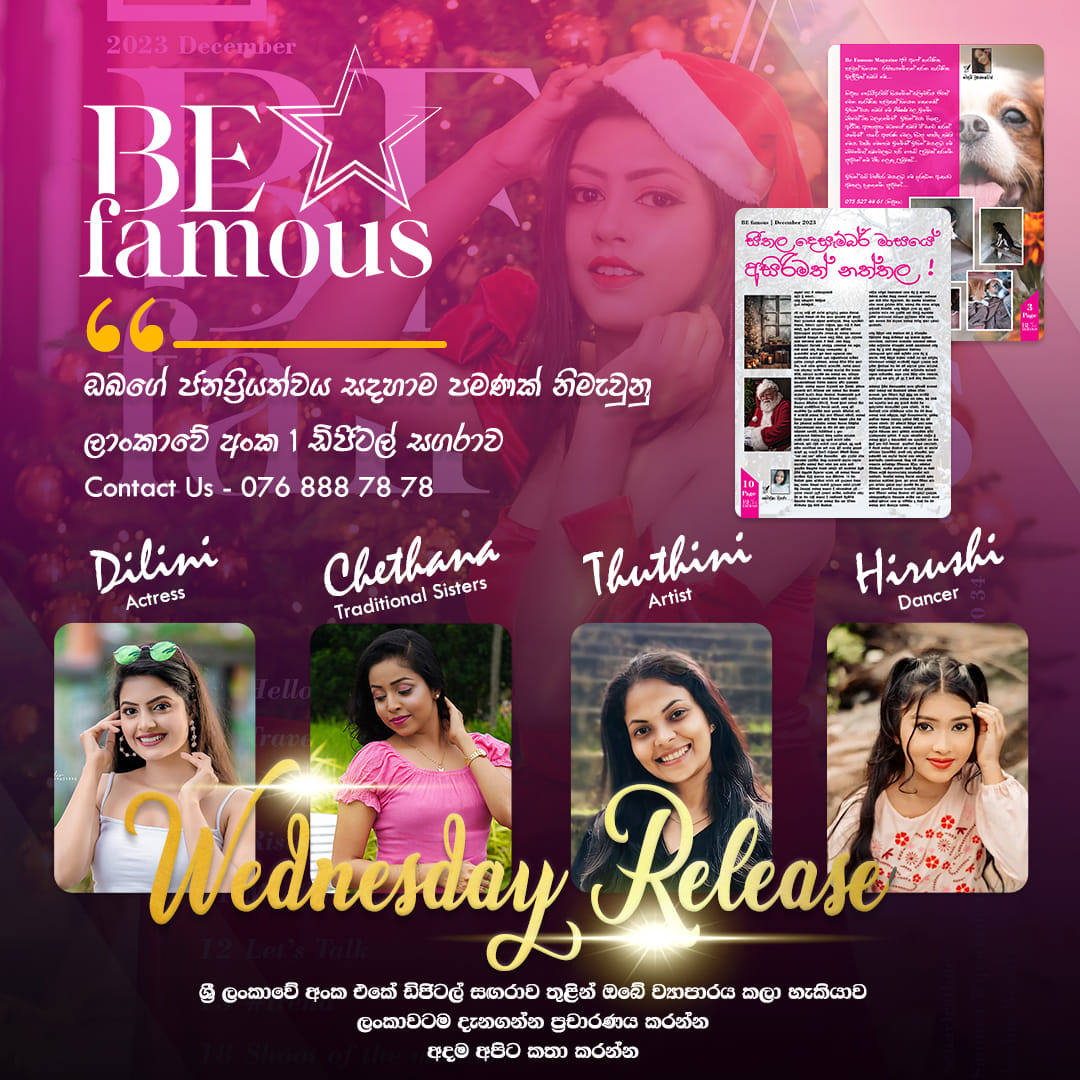 හෙට ️🔥 Follow Be Famous Magazine - Be Famous Magazine
