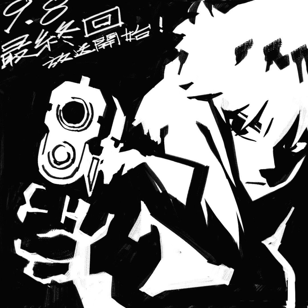 From SCIENCE SARU TVアニメ「攻殻機動隊 THE GHOST IN THE SHELL